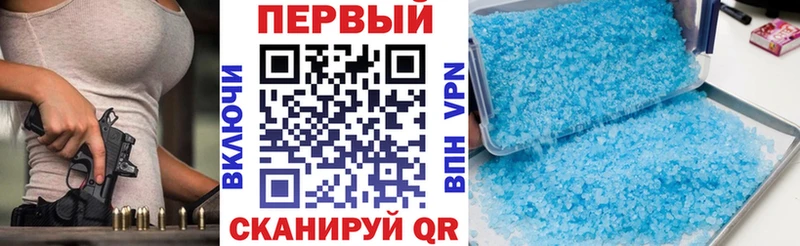 Амфетамин 97% Электросталь