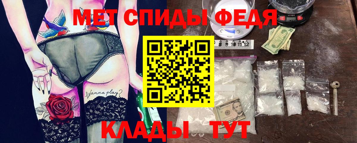 АМФЕТАМИН  Вход с VPN  Электросталь  Amphetamine 98% 