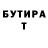 БУТИРАТ GHB Aidar Jyrgalbekov97