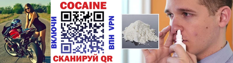 Cocaine Эквадор  Электросталь 