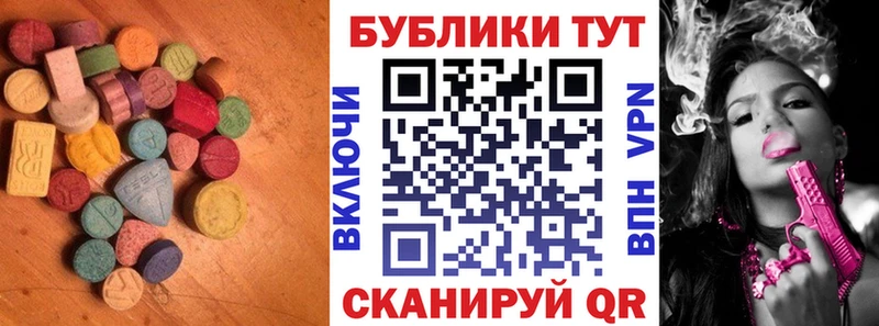 Ecstasy 300 mg Электросталь