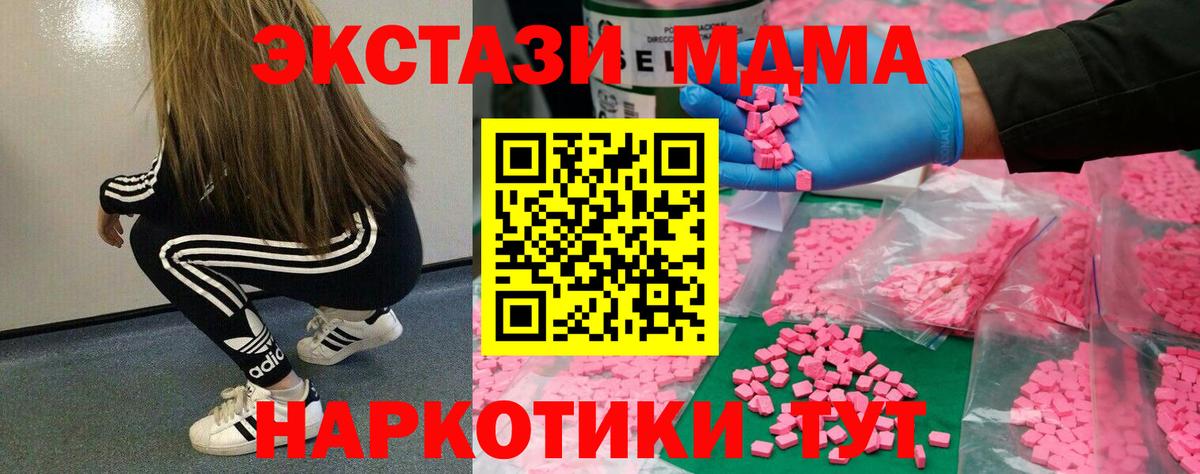 Ecstasy  ЭКСТАЗИ VHQ  ЭКСТАЗИ TESLA  Вход с VPN  Электросталь 
