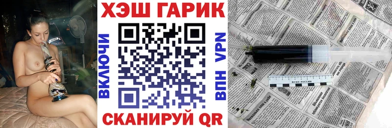 ГАШИШ Cannabis  Электросталь 