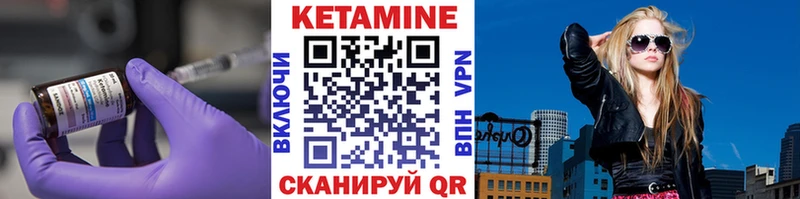 Кетамин VHQ  продажа наркотиков  Электросталь 