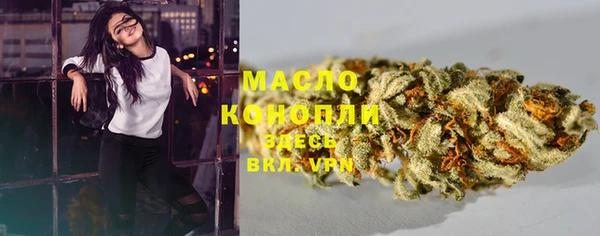 прущие крисы Волоколамск