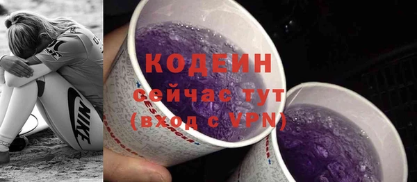 меф VHQ Горнозаводск