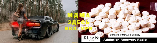 меф VHQ Горнозаводск
