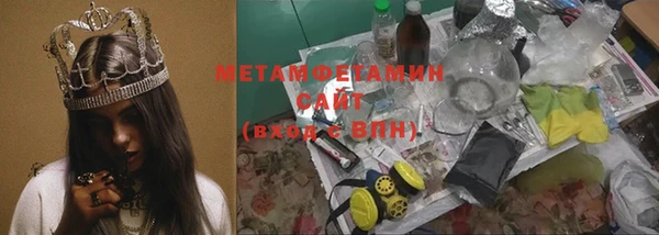 ALPHA PVP Горняк