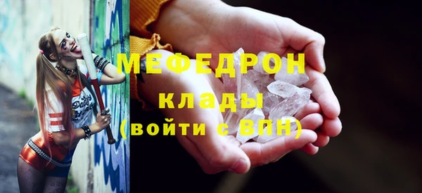 меф VHQ Горнозаводск