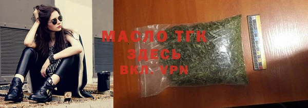 бутират Горно-Алтайск