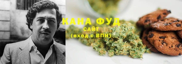 меф VHQ Горнозаводск