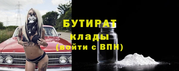 меф VHQ Горнозаводск