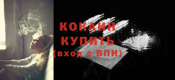 бутират Горно-Алтайск
