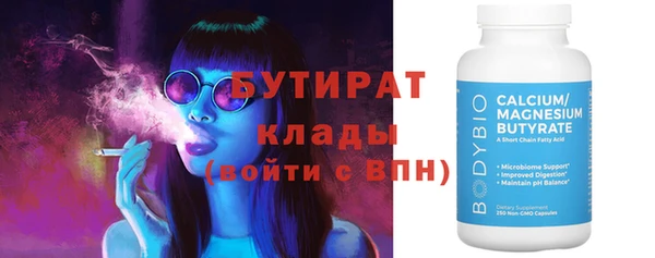 альфа пвп Гусиноозёрск