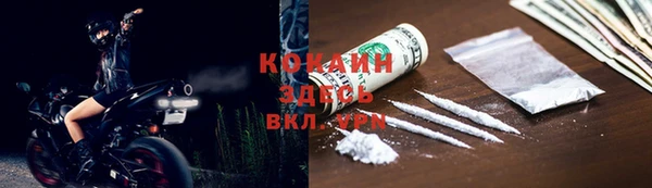 прущий лед Володарск
