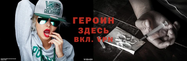бутират Горно-Алтайск
