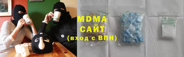 меф VHQ Горнозаводск