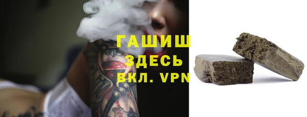 ALPHA PVP Горняк
