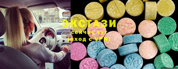 меф VHQ Горнозаводск