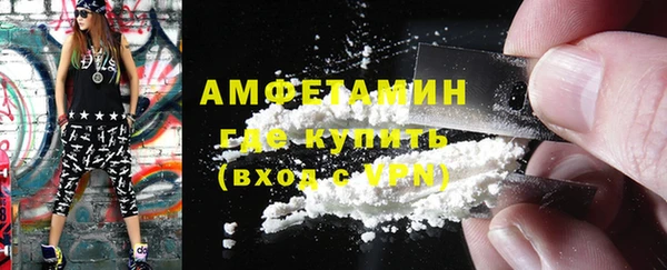 меф VHQ Горнозаводск