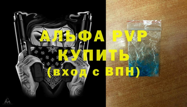 меф VHQ Горнозаводск