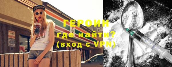 меф VHQ Горнозаводск