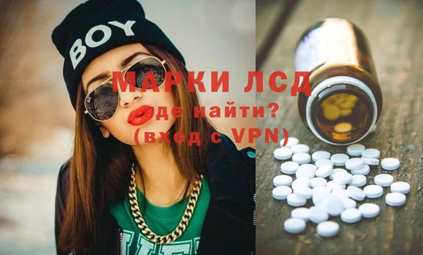 бутират Горно-Алтайск