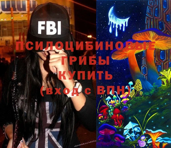 меф VHQ Горнозаводск