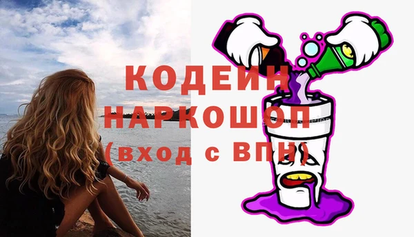 ALPHA PVP Горняк
