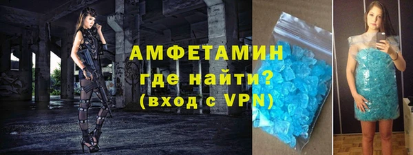ALPHA PVP Горняк