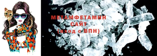 бутират Горно-Алтайск