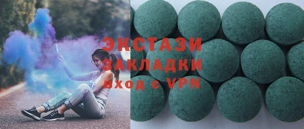 бутират Горно-Алтайск
