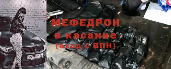 альфа пвп Гусиноозёрск