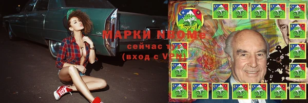 меф VHQ Горнозаводск