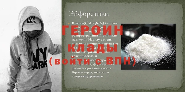 меф VHQ Горнозаводск