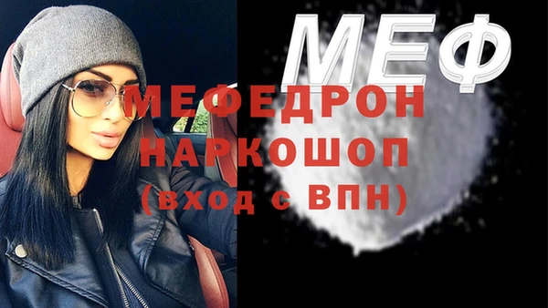 ALPHA PVP Горняк