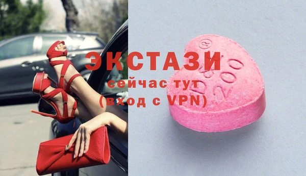 бутират Горно-Алтайск