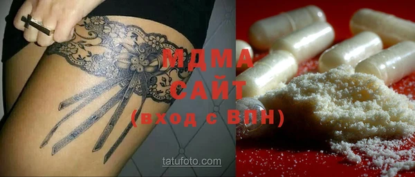бутират Горно-Алтайск