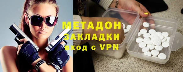 меф VHQ Горнозаводск