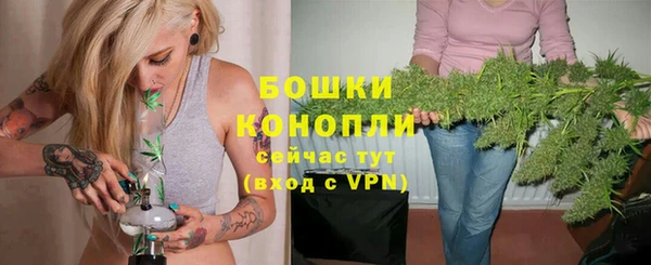 бутират Горно-Алтайск