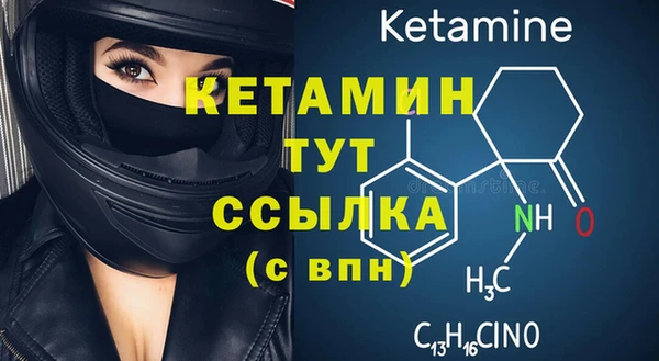 бутират Горно-Алтайск
