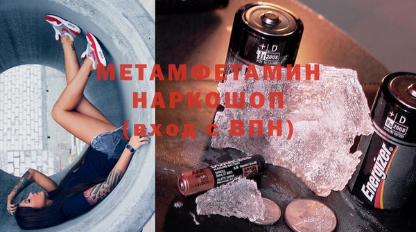меф VHQ Горнозаводск
