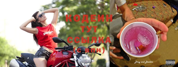 бутират Горно-Алтайск