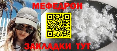альфа пвп Пыть-Ях