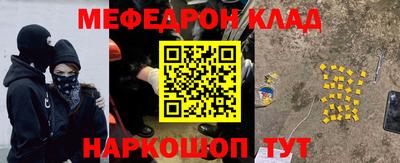 MESCALINE Пушкино