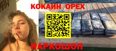 альфа пвп Пыть-Ях