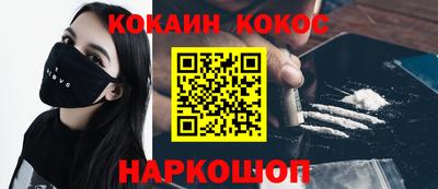 MESCALINE Пушкино