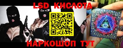 MESCALINE Пушкино