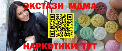 MESCALINE Пушкино