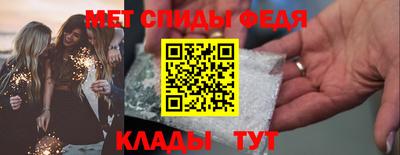 скорость Пугачёв